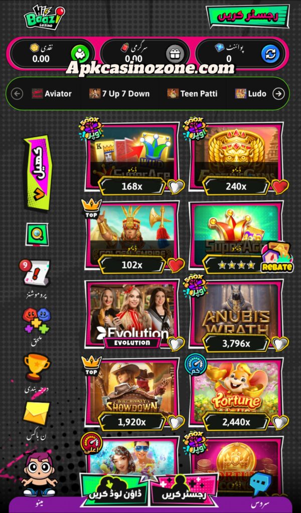 Hibaazi game apk download for free