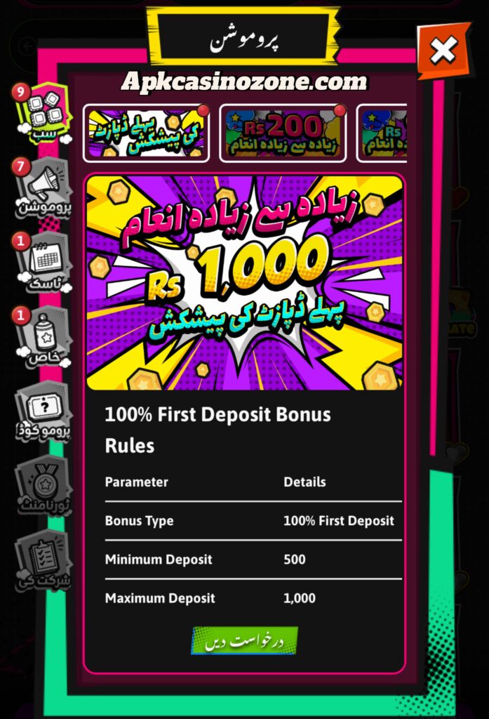 Hibaazi game apk download for free