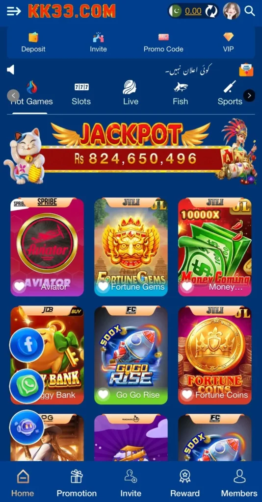 KK33 game download game for Android 