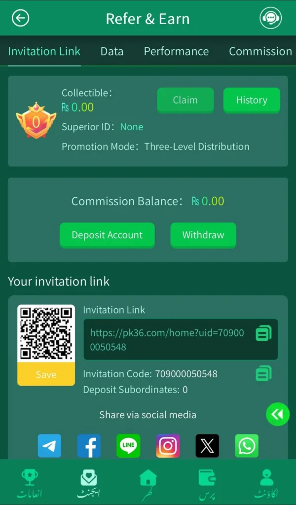 PK36 game apk download