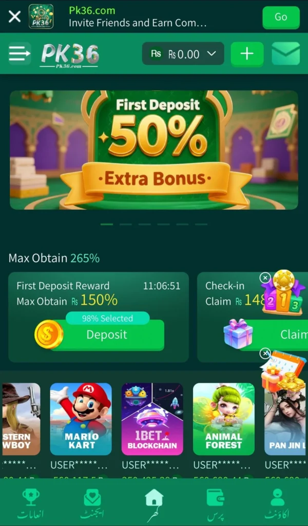 PK36 game apk download