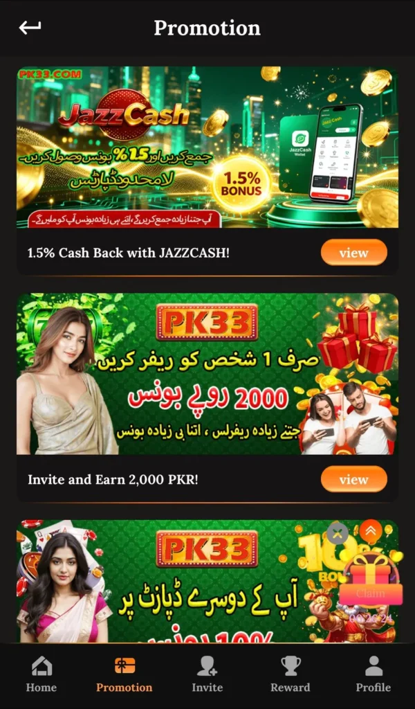 pk33 game download for android now