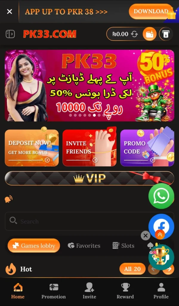 pk33 game download for android now