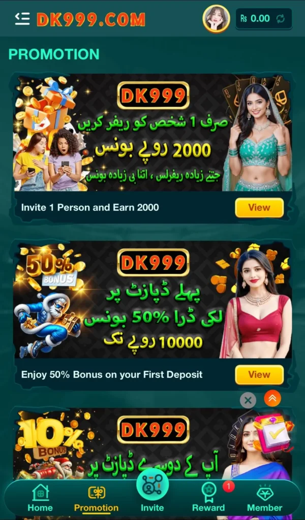 DK999 game download now for android
