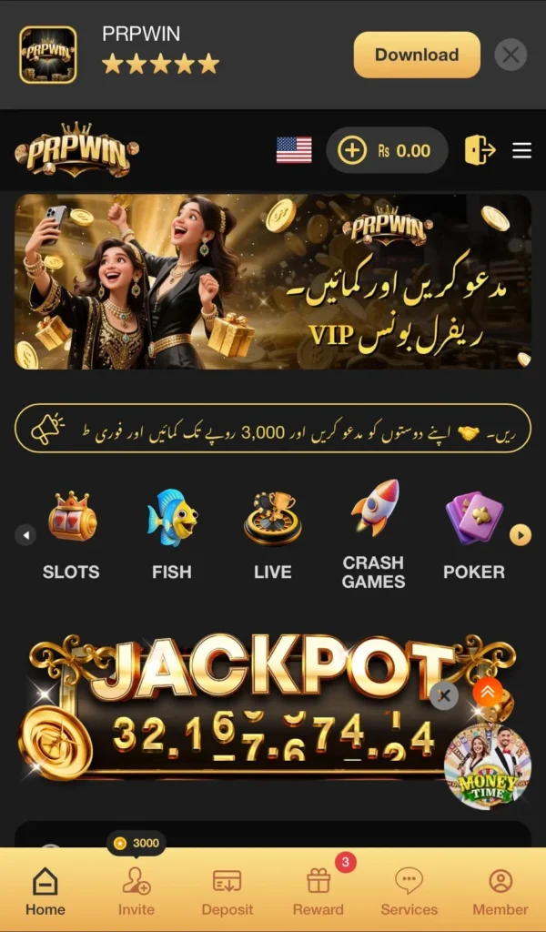 PRP WIN Game Download Free for Android