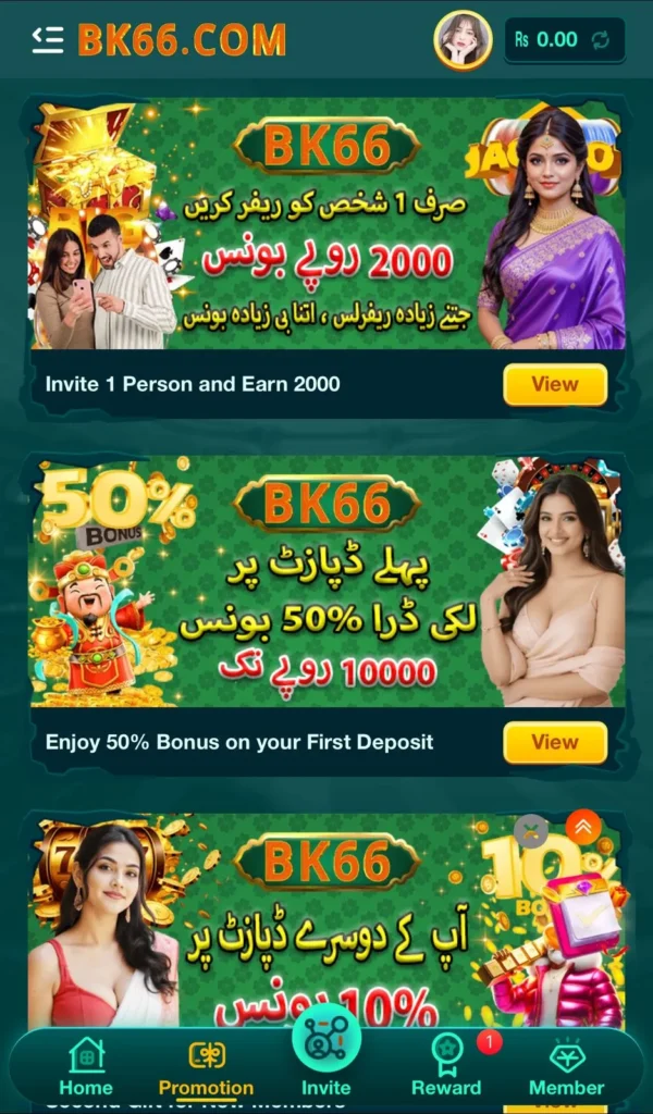 BK66 Game Download now for Android for Free