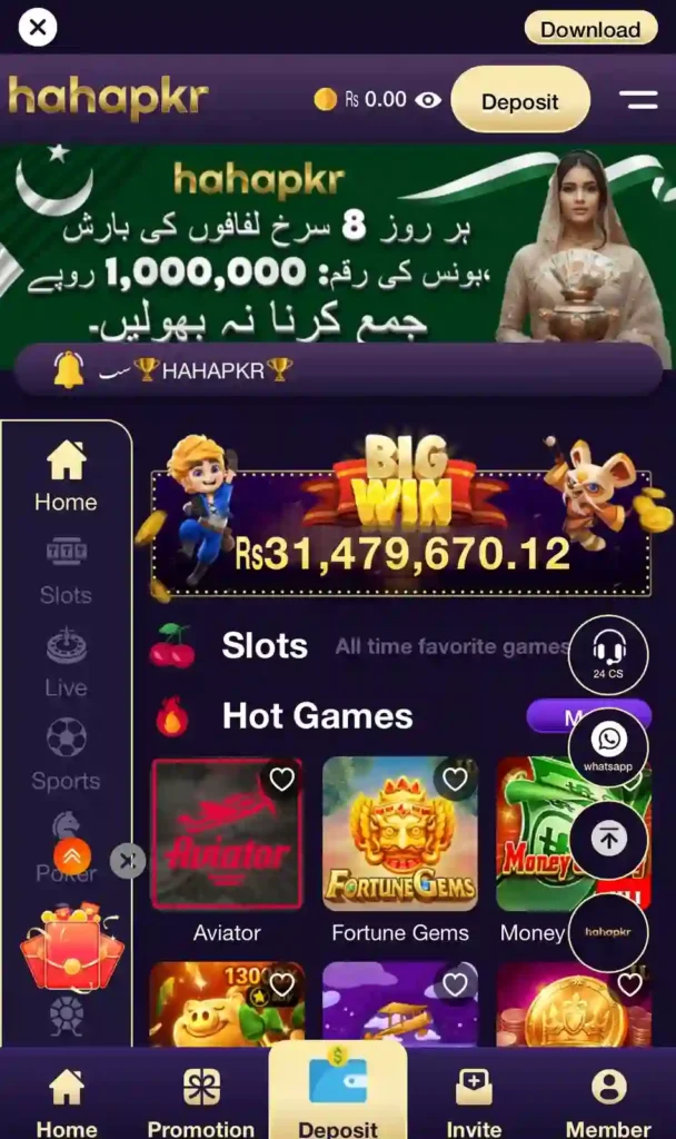 Hahapkr game apk download free for android in Pakistan